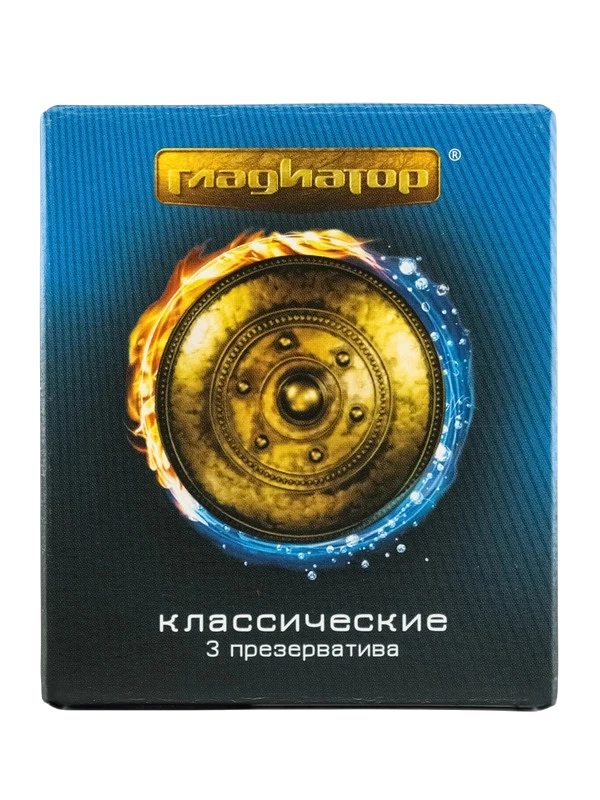 Гладиатор классические - 3 шт