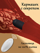Вибротрусики
