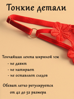 Вибротрусики