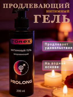 Продлевающий интимный гель