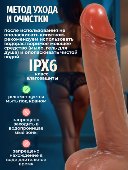 Реалистичный вибратор