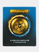 Гладиатор классические - 3 шт