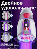 Мастурбатор 