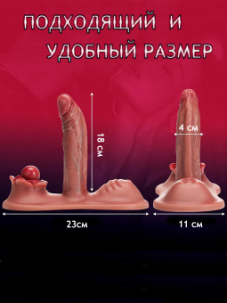 Наездница