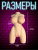 Мастурбатор мужской реалистичная кукла Fantasy Toys (One Size) Мастурбатор мужской реалистичная кукла Fantasy Toys (One Size)