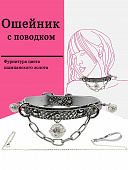 Набор БДСМ