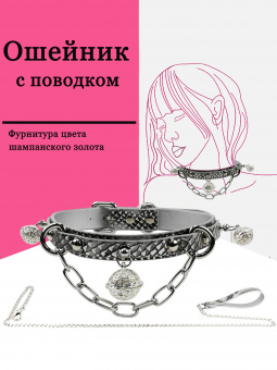 Набор БДСМ