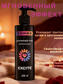 Возбуждающий интимный гель