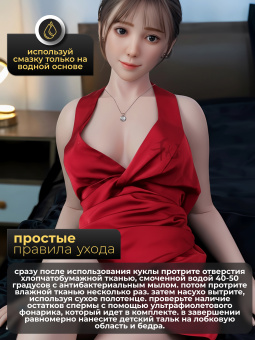 Реалистичная секс-кукла