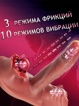Наездница