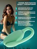 Тренажер Кегеля