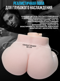 Секси попка