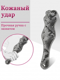 Набор БДСМ