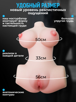 Мастурбатор 3 в 1