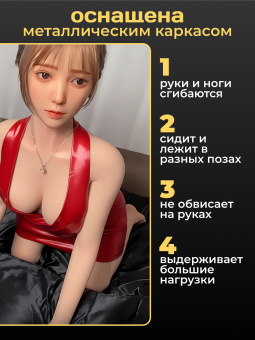 Реалистичная секс-кукла