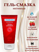 Гель-смазка TOREX "Сладкая клубника" туба 50 мл 