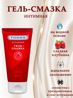Гель-смазка TOREX "Сладкая клубника" туба 50 мл 