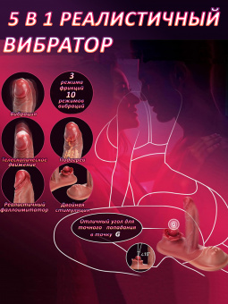 Наездница